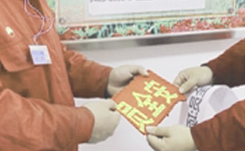 ��I(y��)��ȫ�T����������淶��