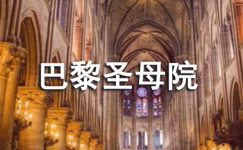 ��������ʥĸԺ�x���