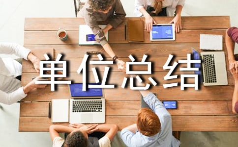 林政執(zhí)法工作總結(jié)_單位總結(jié)