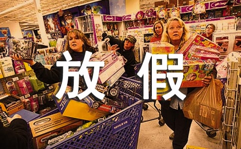 2018�^(gu��)��ż�֪ͨģ��