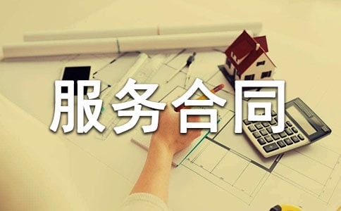 ���g���պ�ͬ���������x20ƪ��