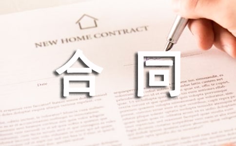 ����܇���׺�ͬģ��