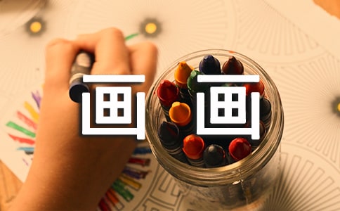 ���Ǯ�(hu��)��(hu��)������