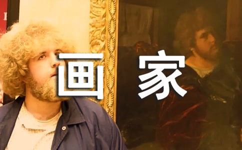 �ҵĮ��҉�����[���A]