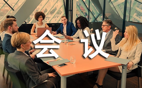 ��˾����(hu��)��(hu��)�h�h��