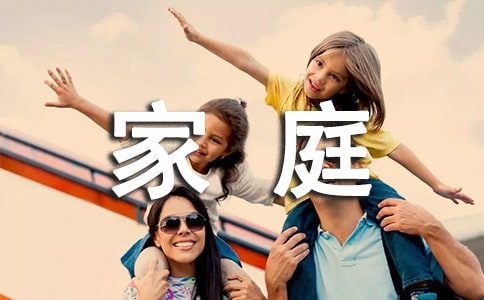 ���m�ϼ�ͥ�B(y��ng)ֳ�ľGֲ����