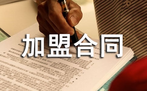 ���b��˺�ͬ�f(xi��)�h��