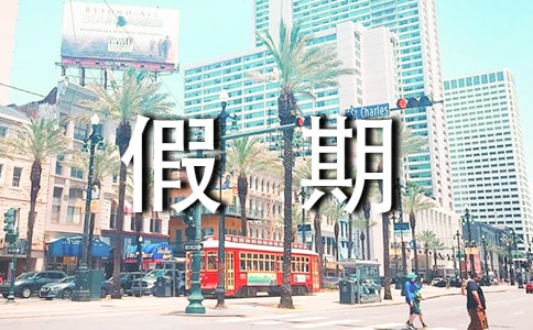 ���ڽY(ji��)���ϰ���ܰ���ѣ�ͨ��80�䣩