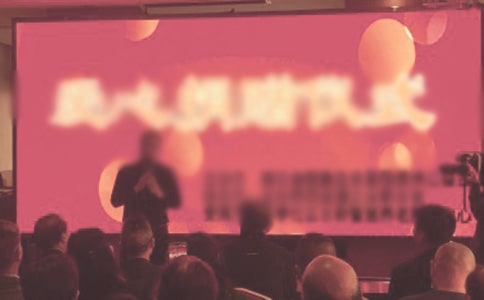 圖書捐贈儀式主持人串詞