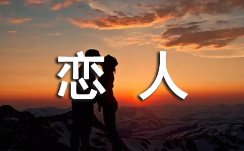 暗戀人的微信說說