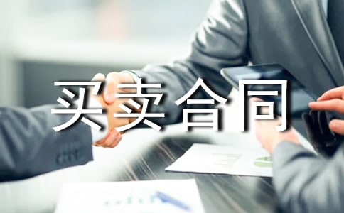 ���Y���I�u��ͬ����