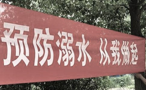 ����ˮ���C��100��