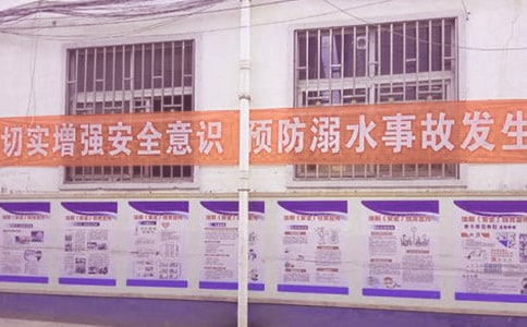 ����ˮ��ȫ���C���R��9ƪ