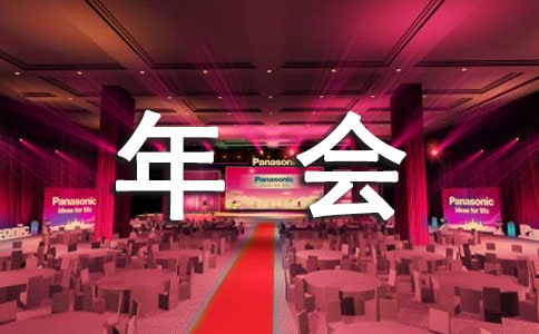 ��˾���(hu��)���(d��ng)��(zh��n)�䷽�����ģ����x5ƪ��