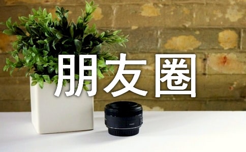 �m���Ļ��l(f��)����Ȧ�ľ����İ�