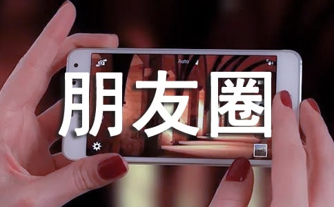 ���L(f��ng)����Ȧ�İ����Ӵ�ȫ�����x100�䣩