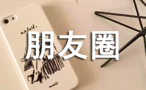 ���¹��L(f��ng)��(g��)������Ȧ���Ӵ�ȫ�����x50�䣩