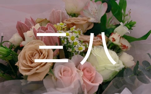 ����Ȥζ��ӷ���ͨ��