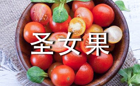 ʥŮ���ĠI(y��ng)�B(y��ng)�r(ji��)ֵ��ʲô