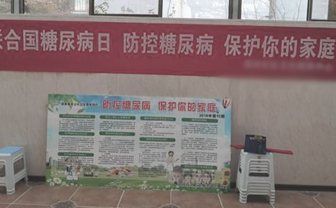 糖尿病日的活動方案范文(通用7篇)