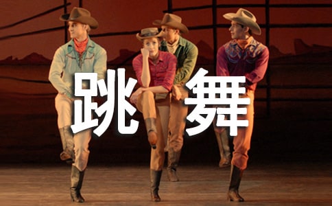 會(huì)跳舞的雞蛋作文【推薦】