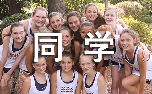 �o����ͬ�W(xu��)�Ļ���15ƪ�����A��