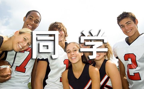 �o����ͬ�W(xu��)����