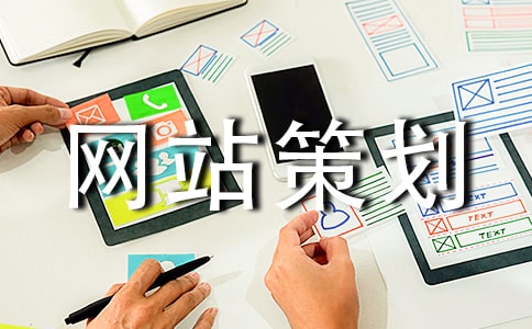 美食網(wǎng)站策劃書(4篇)