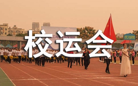 ��W(xu��)У�\(y��n)��(hu��)�V���壨ͨ��15ƪ��