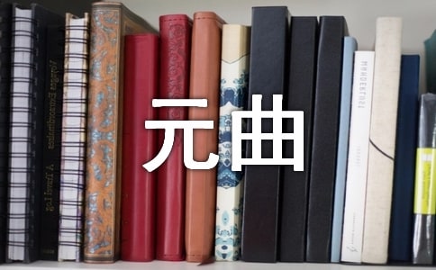 Ԫ�����wʽ���c