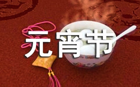 Ԫ����(ji��)���N(xi��o)���(d��ng)�߄�����15ƪ