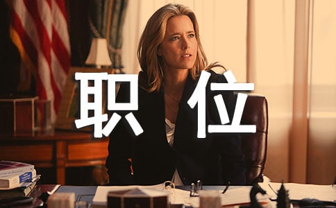 ֧�и�����λ��(j��ng)���l(f��)��