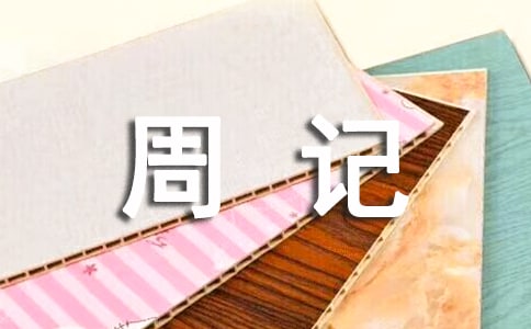 �y������������ӛ8ƪ���ϼ���