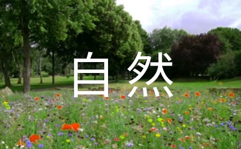 ����Ȼ�еĆ�ʾ15ƪ(���T)